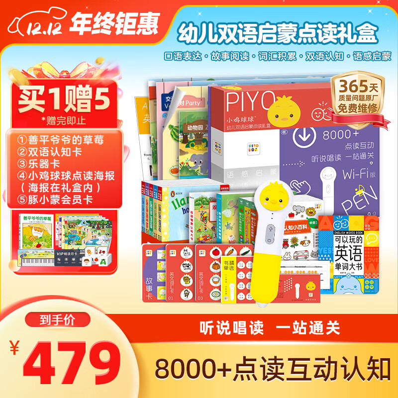 PIYO PENС����������32G�׶�˫�����ɵ�������̻��к�Ů�����