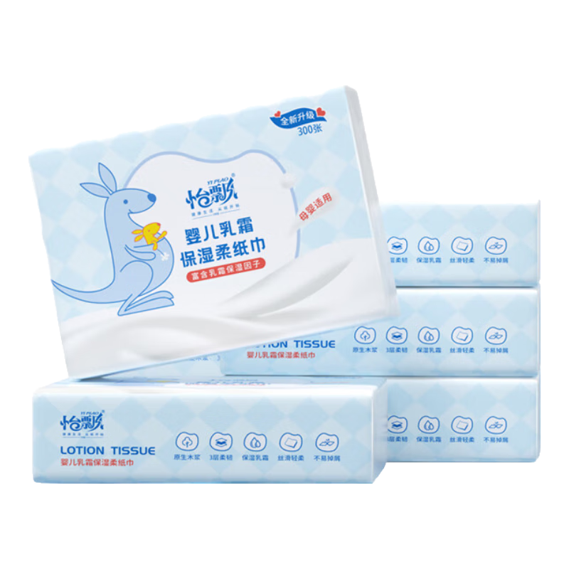 怡飘云柔纸巾乳霜抽纸母婴柔纸巾 3层 100抽*5包