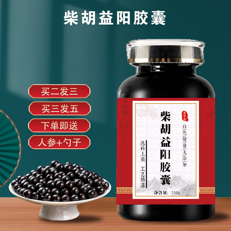 ����ͬ����ԭ�ϲ����������  200�˴�ƿװ ҩʳͬԴ ���ʵ�� ����Ʒ 100g/ƿ����װ