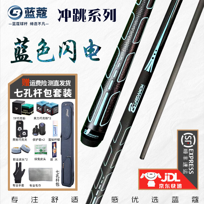 蓝蔻皮具：经典与时尚的完美结合