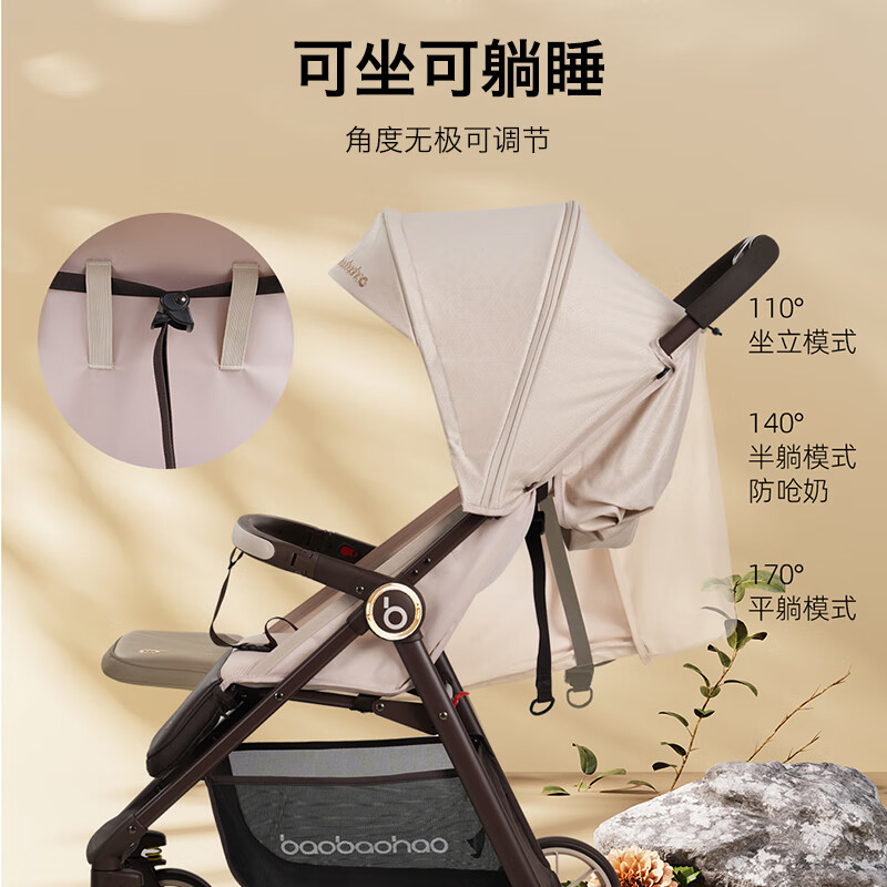 宝宝好A2婴儿儿童手推车轻便折叠四轮推车可坐可躺一键折叠便携口袋推车 A2pro-奶油色【升级款】