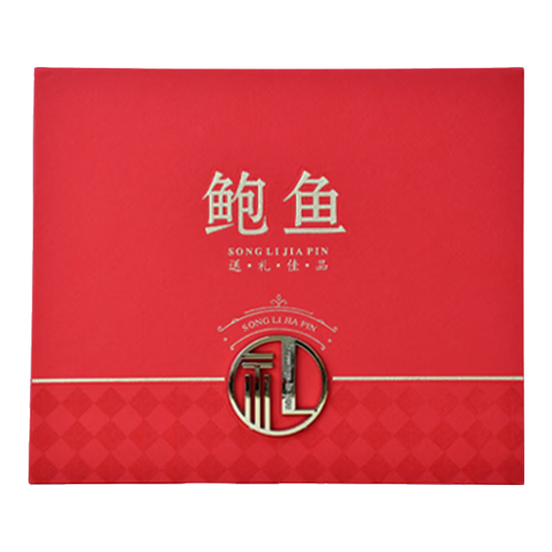 流連灣 海參禮盒 大連特產(chǎn)海參鮑魚(yú)禮盒 海鮮禮盒年貨 紅色鮑魚(yú)【紅色禮盒】 一盒