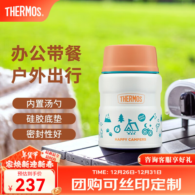 ħʦTHERMOS΢Ц¶ӪϵпȱﻧбЯˮͨչޱ± 520mlչ(ORG)ʵ118.5Ԫ