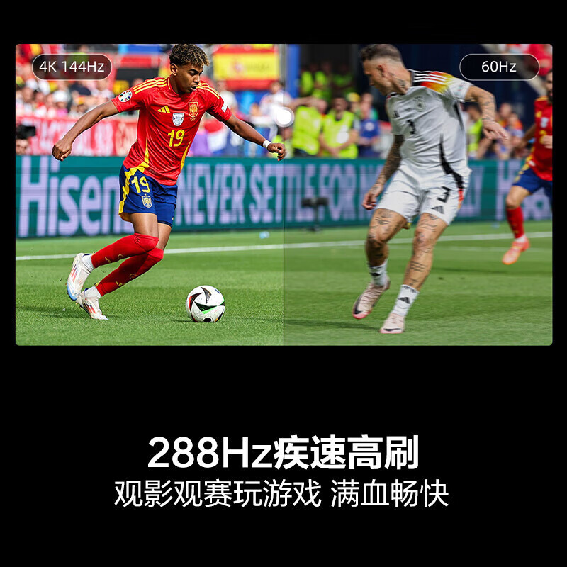 2025年电视十大品牌排行榜揭晓:这10款画质清,智能优