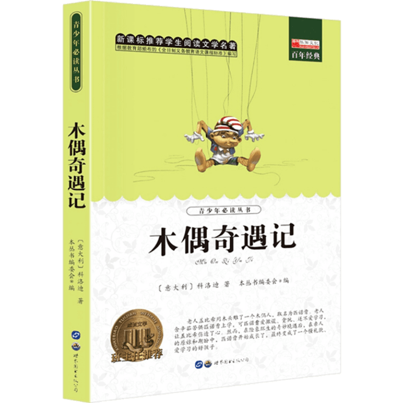 迎接价格暴涨!5年内包教包会的超强SEO技巧,让你轻松站稳第一!