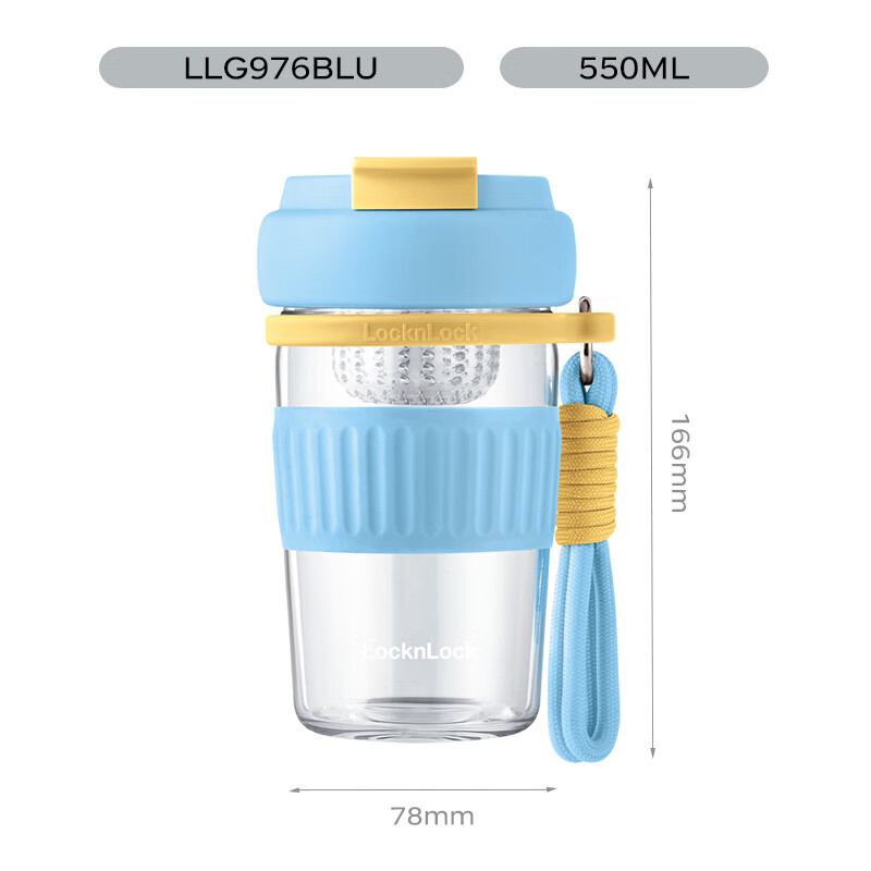 乐扣乐扣(LOCK&LOCK)磁弹泡茶水分离杯子磁吸力耐热玻璃杯茶杯磁吸 蓝色【带硅胶杯套】 550ml