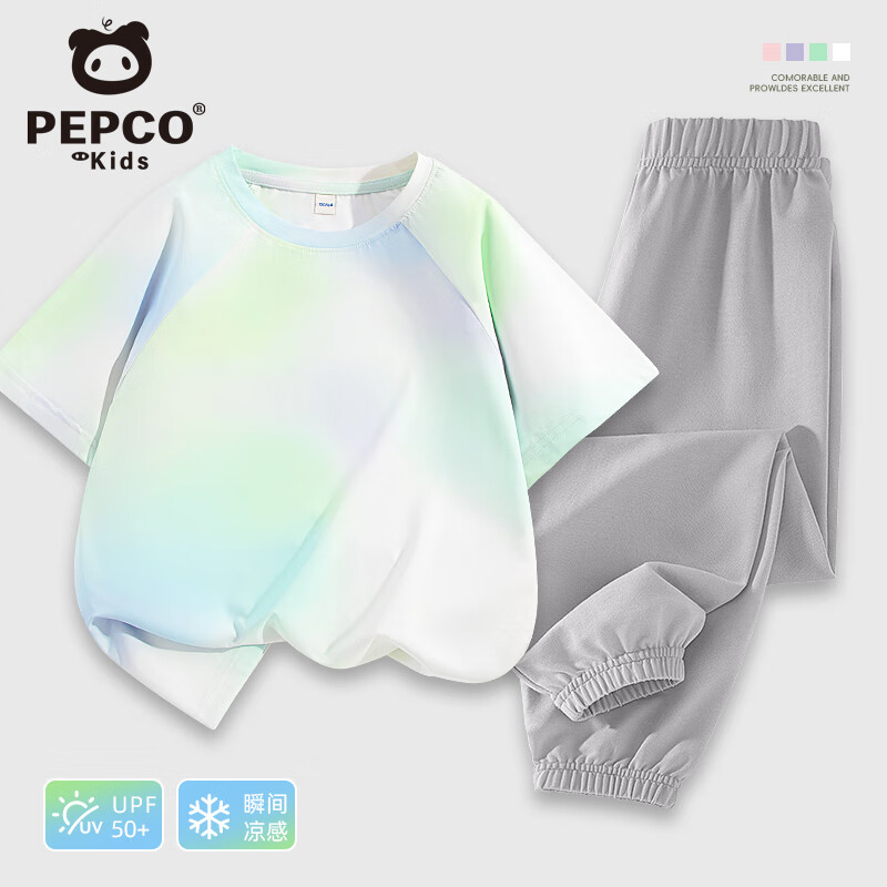 小猪班纳儿童夏款套装2026新款女童扎染凉感衣服防晒半袖男童夏季运动短袖 【套装】蓝绿/纯色-灰/纯色 110 (建议体重30-38)