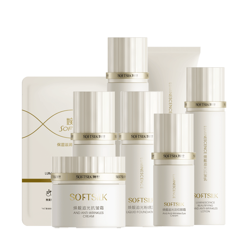 婉丝焕靓追光系列组合抗皱紧致洗面奶爽肤水乳液面霜护肤品 洗+水+乳+面霜