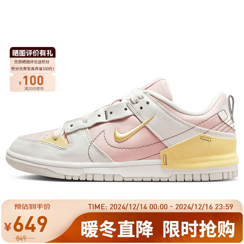 �Ϳ�NIKE�˶�����ЬŮ�Ӱ�Ь����DUNK�˶�ЬDV4024-001�Ұ�39