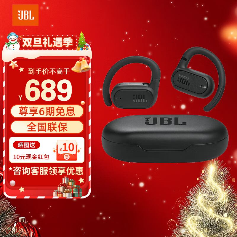 ڲJBL Soundgear senseȦʽǴ˶ܲҶʽƻ׿ͨ Ȧɫ663.8Ԫ