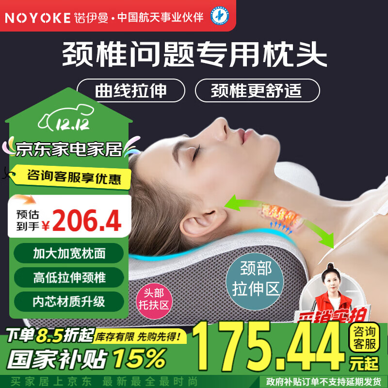 ŵ������noyoke����������ͷ��׵��ר������ͷ˯��˯����ѹ��������ͷ��о