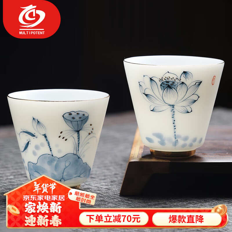 MULTIPOTENT���˱���������֬��Ʒ�����豭�ֻ��������ֱ�ڱ���2��װ��