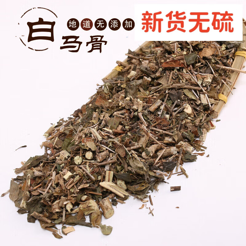 北京同仁堂六月雪 中草药六月雪 500克白马骨 满天星中药草材店铺