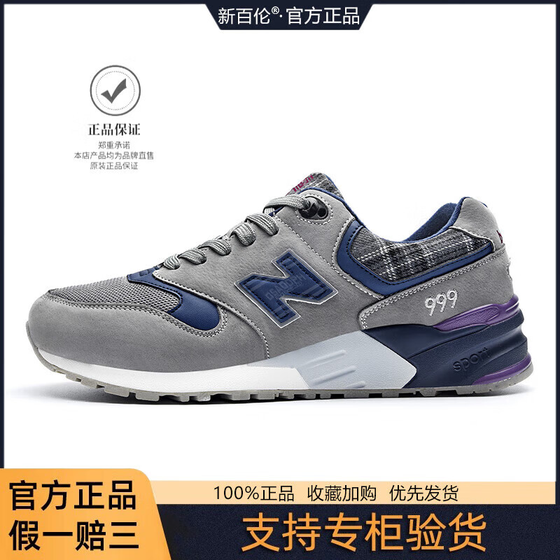 新百伦官网跑步鞋运动鞋女鞋男鞋2025春季新款百搭休闲鞋网面透气跑步鞋 酷跑G-999灰蓝 41