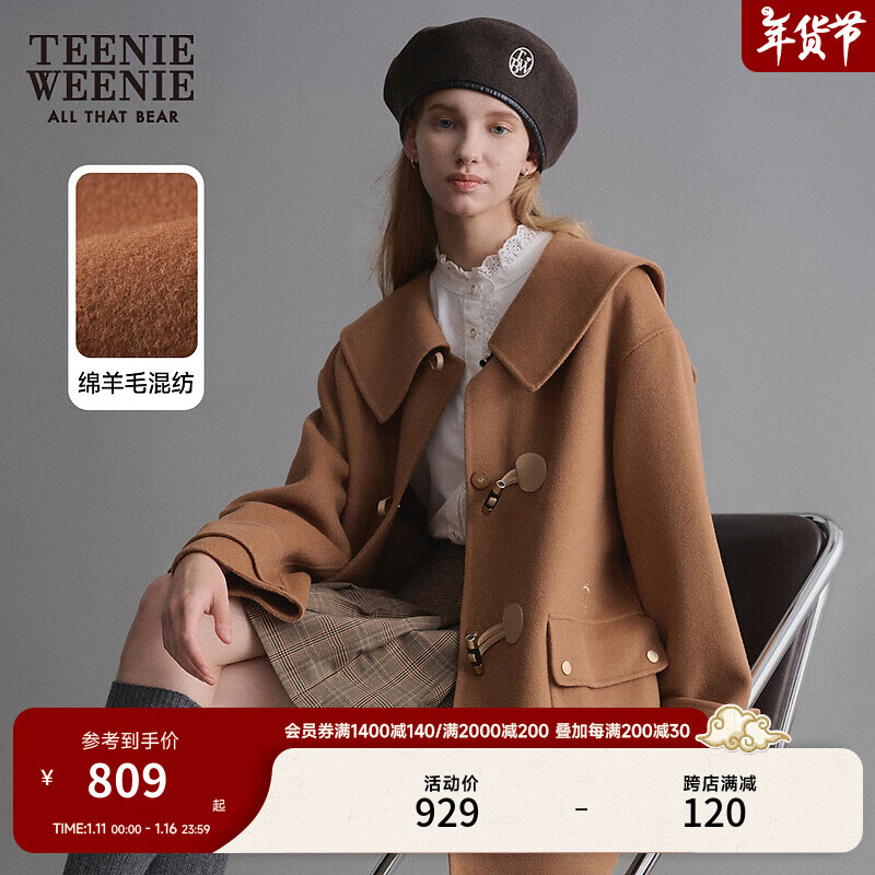 Teenie WeenieС���ﶬ����ë��Ĵ�������ë�ش���Ů ����ɫ 165/M