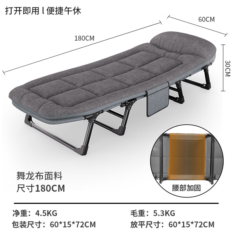 艾臣午休折疊床床墊一體單人簡(jiǎn)易便攜辦公室午睡行軍床多功能躺椅 穩固八腳款60*180