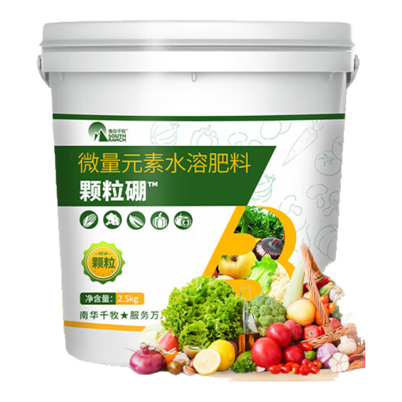 南华千牧颗粒硼硼肥农用颗粒硼肥油菜果树小麦专用保花保果增产增收水溶肥 1桶#5斤装【可用10亩地】