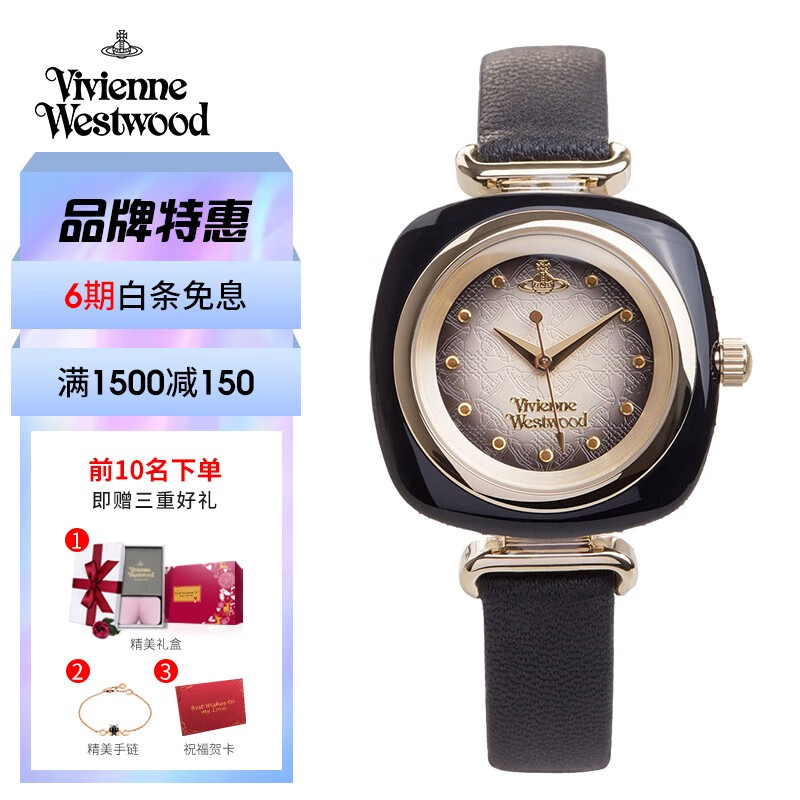 薇薇安·威斯特伍德(vivienne westwood 手表女欧美学生女表黑皮带