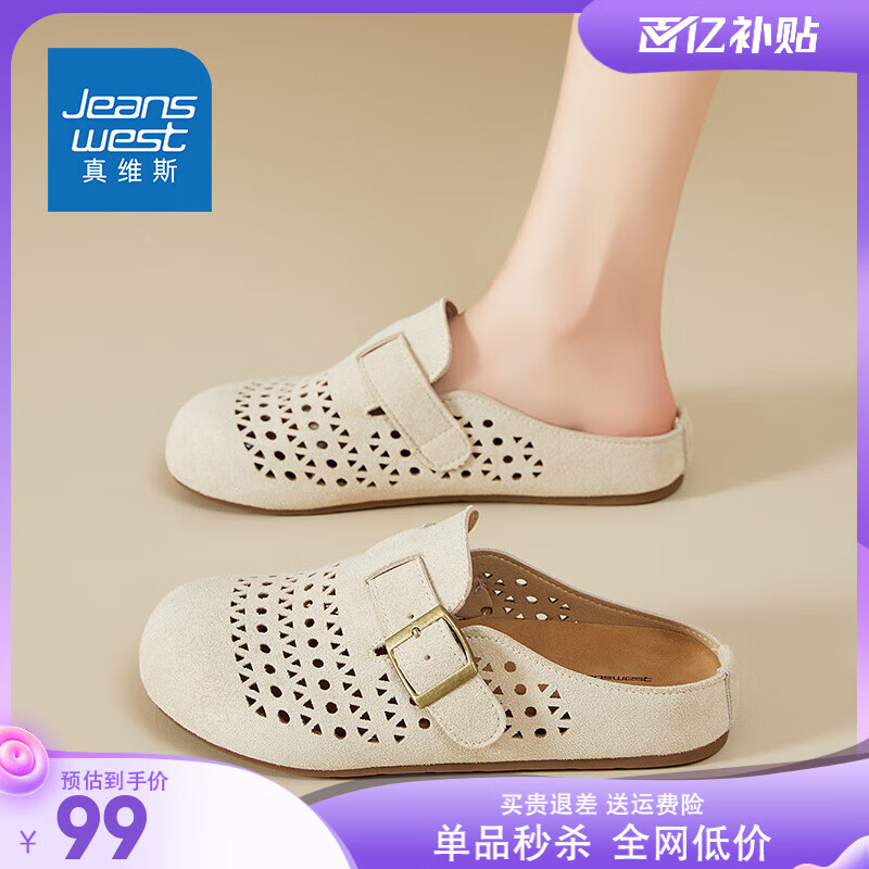 ���ڲ�������ά˹��Jeanswest������ЬŮ��ͷ����ЬŮ�⴩�ļ�2025�¿�һ�ŵŶ���ŮЬ ��ɫ 38