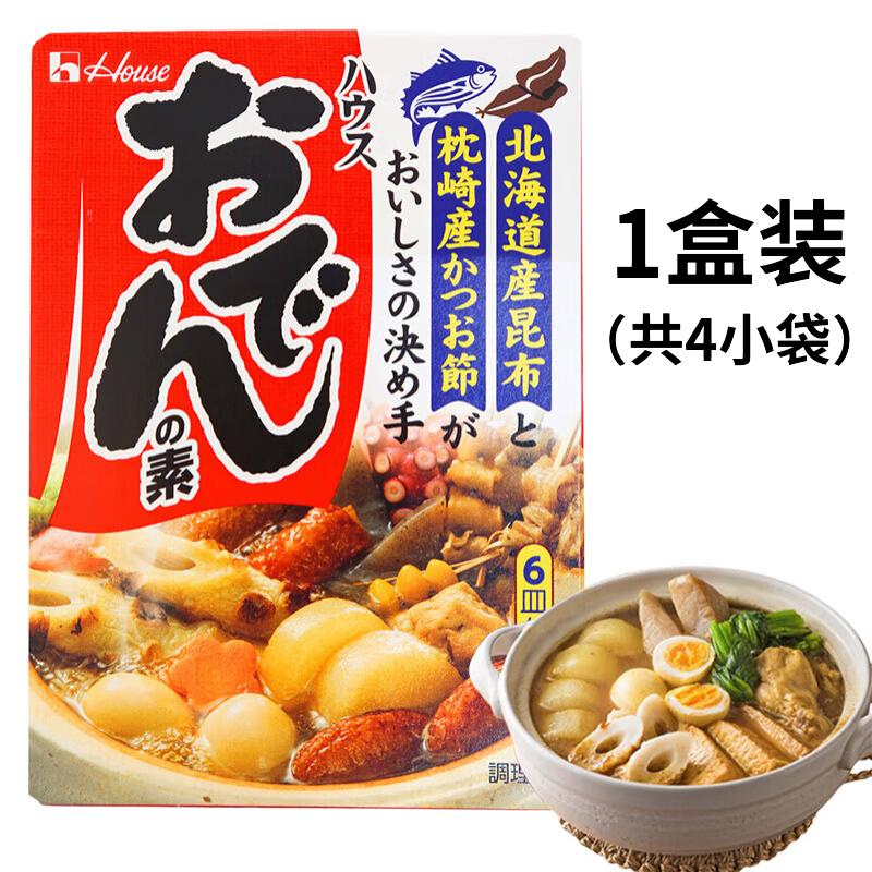 好侍（HOUSE）日本进口 关东煮汤料 食材77.2g 日式风味 串串水煮菜寿喜锅底料