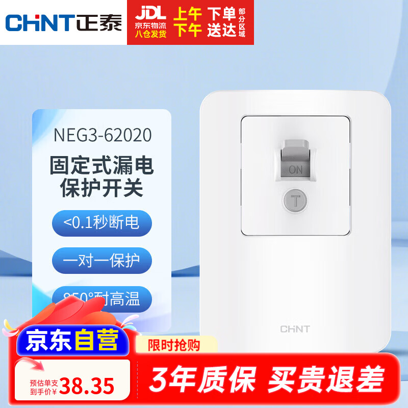 ̩ ©籣յ NEG3-62020 32A 230V30.42Ԫ