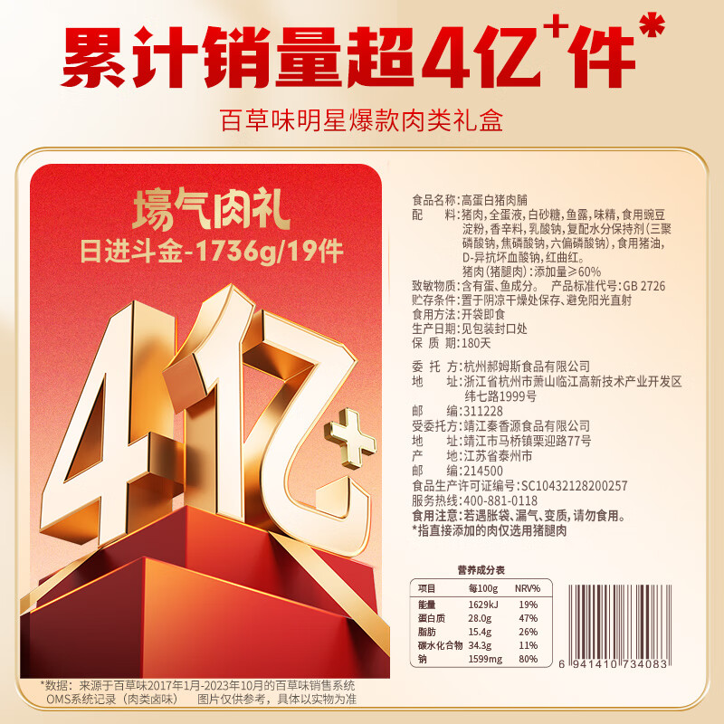 商品图片 4