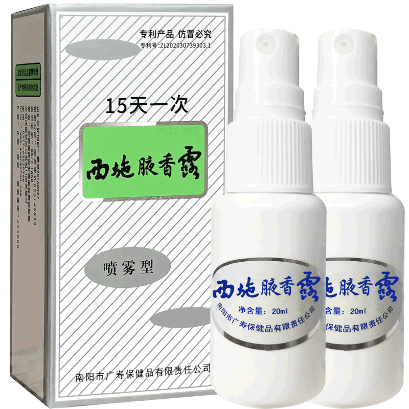 ϣҸȥҸֹ¶³ʩҸ¶ҺŮʿר 1.1ʵ2ƿ 29Ԫ