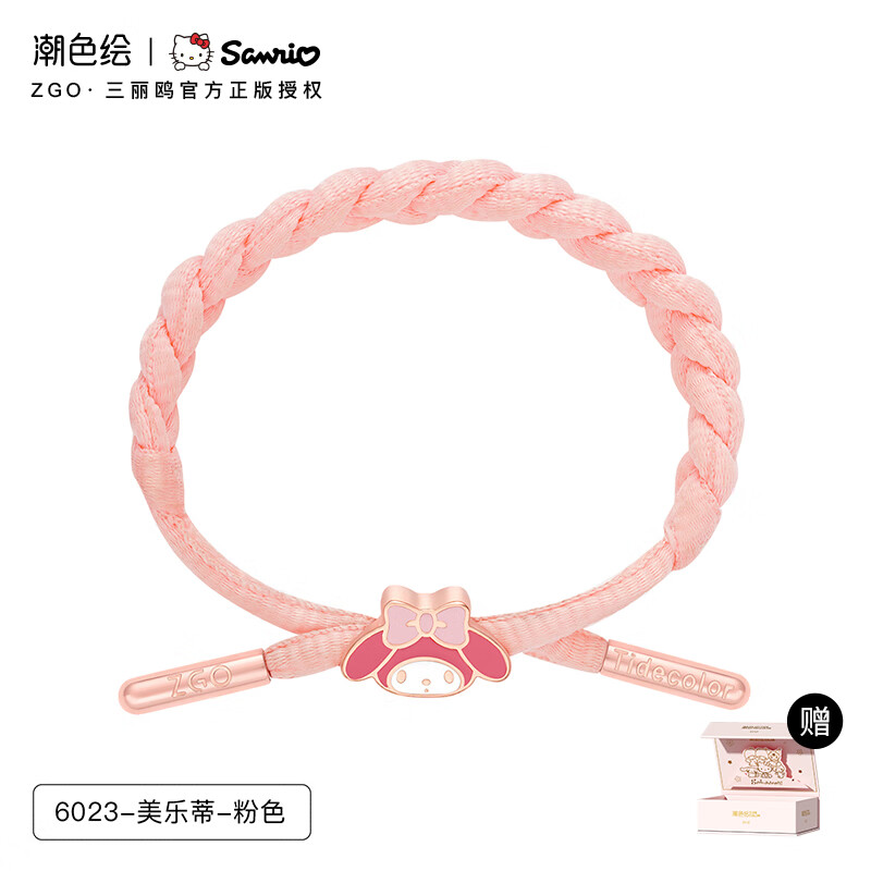 潮色繪x三麗鷗玉桂狗美樂(lè)蒂可愛粉色編織手繩手串女閨蜜情侶手鏈 美樂(lè)蒂-粉色【男女同款_松緊可調(diào) 11cm