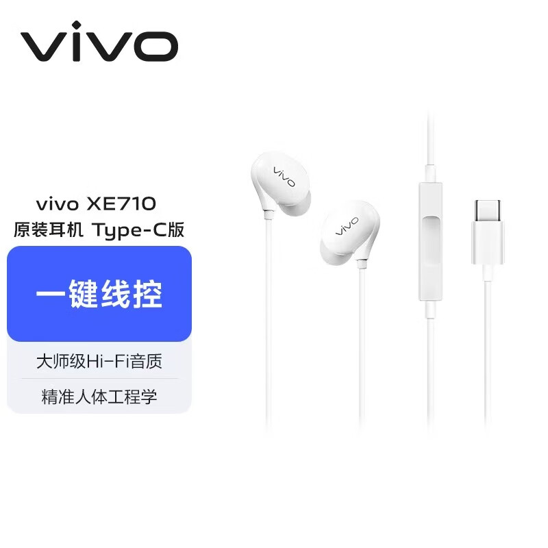 vivo ���� XE710