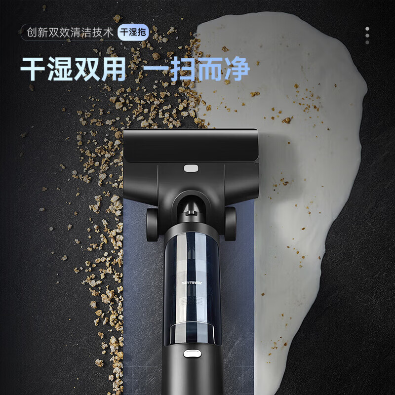 松下家用洗地机吸拖洗一体机无线拖地机智能洗涤机手持扫地机活水清洁深层杀菌持久续航 珍珠白【干湿分离+毛发剥离新科技】