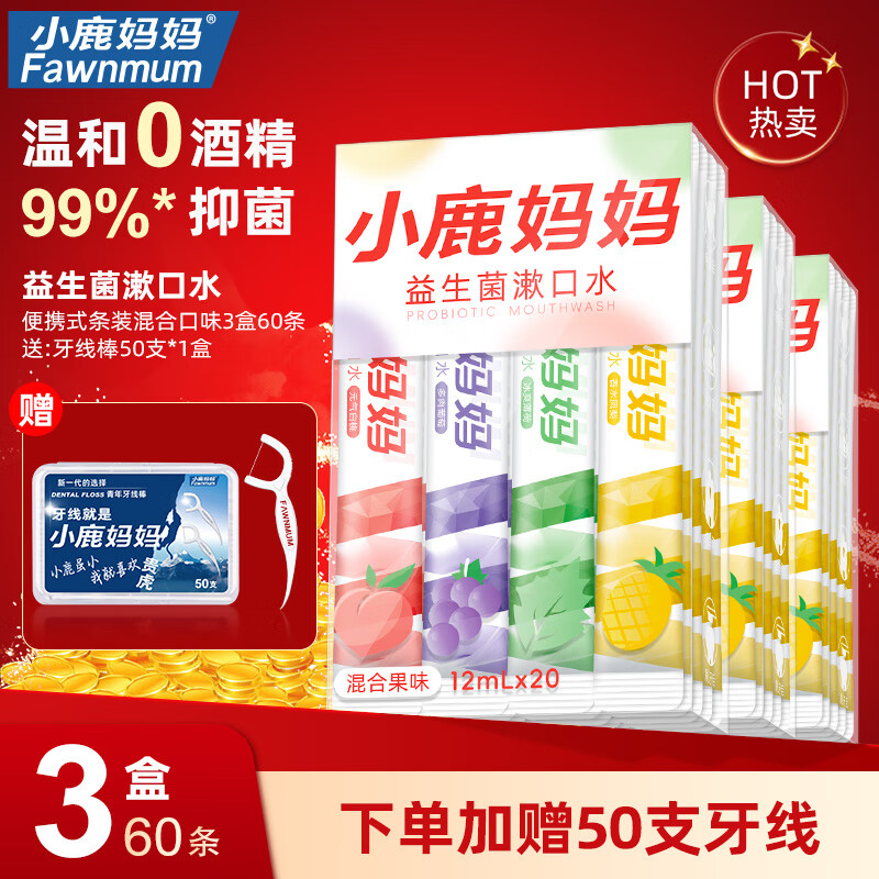 С¹����һ��������Һ��Яʽ��װ���ζ20��*3������ˮ���¿�����ʿŮ�� 