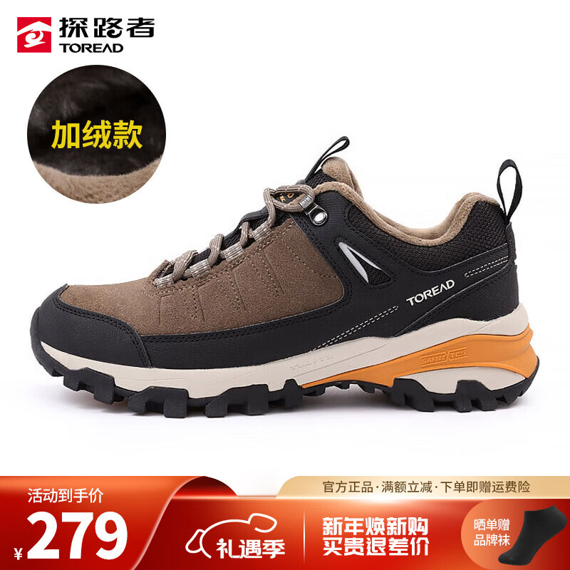 ���ڲ�����̽·�ߣ�TOREAD����ɽЬ��Ů24�¿���˶�������ĥ���ޱ�ů����ͽ��Ь ����/��ɫ ��(����) �¿� 41