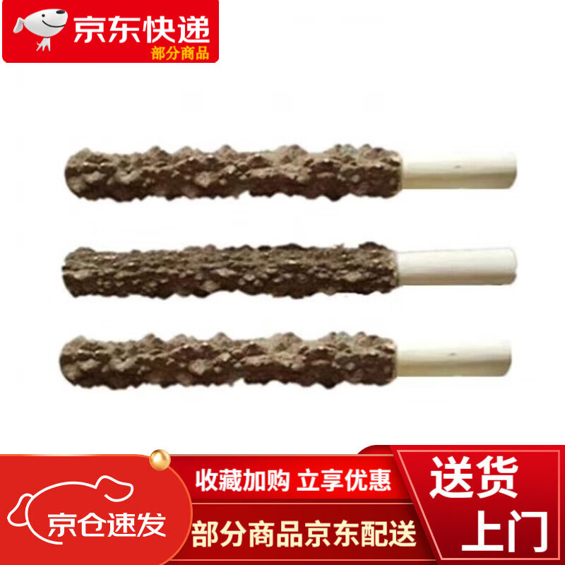 花椒木手盘棍手把件花椒木文玩棍花椒木按摩棒手棍把玩花椒棒老人