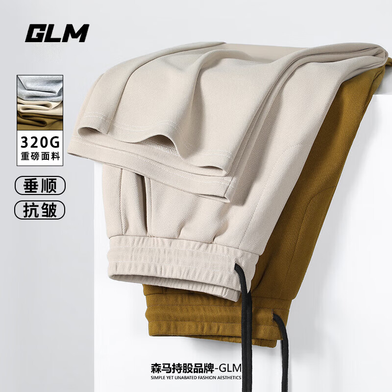 ���ڲ�����GLM�＾���п����ذ���������������������ɳ����˶�ֱͲ�������� ���ذ�������#GL��ɫ 3XL