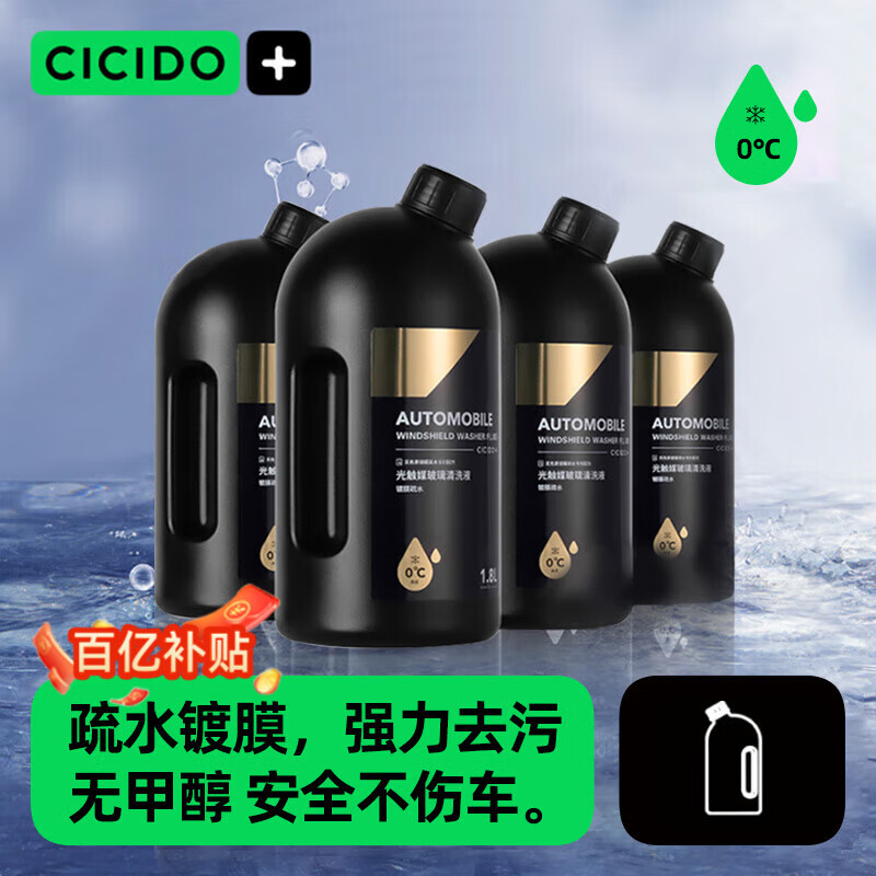 ���ڲ�����Ϧ�ࣨcicido����������ˮ����0����ƿװ��Ĥ��ˮȥ��Ĥ���ˮ���潺Ũ��Y363054