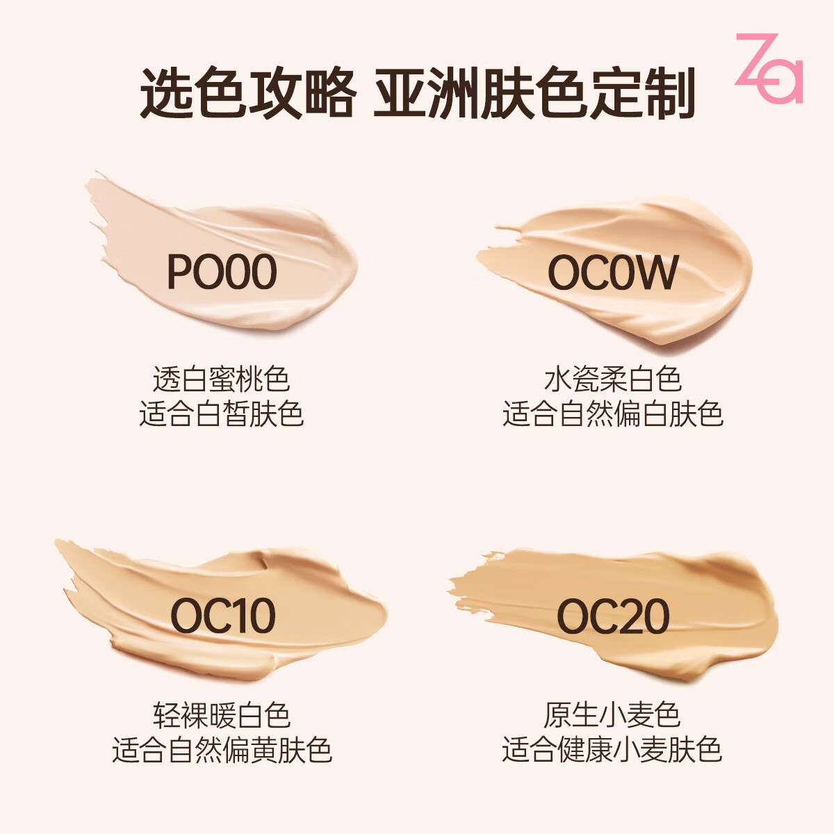 姬芮轻隐柔光精华粉底乳 遮瑕持久不脱妆粉底液敏感肌可用生日礼物 OC20原生小麦色 25ml