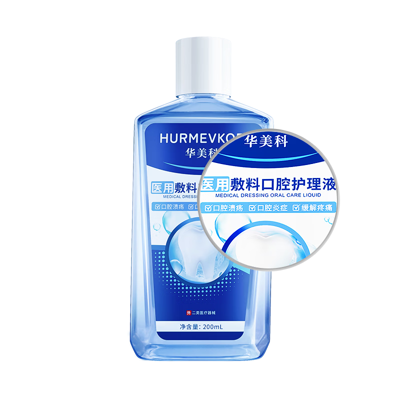 ���ڲ���������������ˮҽ��ɱ�����׿ڳ�����ʯ��Я��ͯ���������������˾�1ƿ    35Ԫ