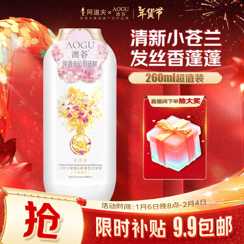 ���ڲ�����������Ĺȷ�ӯ����ϴ��ˮ260ml С����������ˬ����ϴͷ����Ůʿ