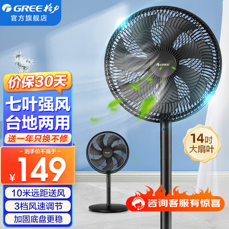 京东数码家电 2023-03-27 - 第7张 | 最新购物优惠券 京东数码家电 2023-03-27 - 第7张 | 最新购物优惠券