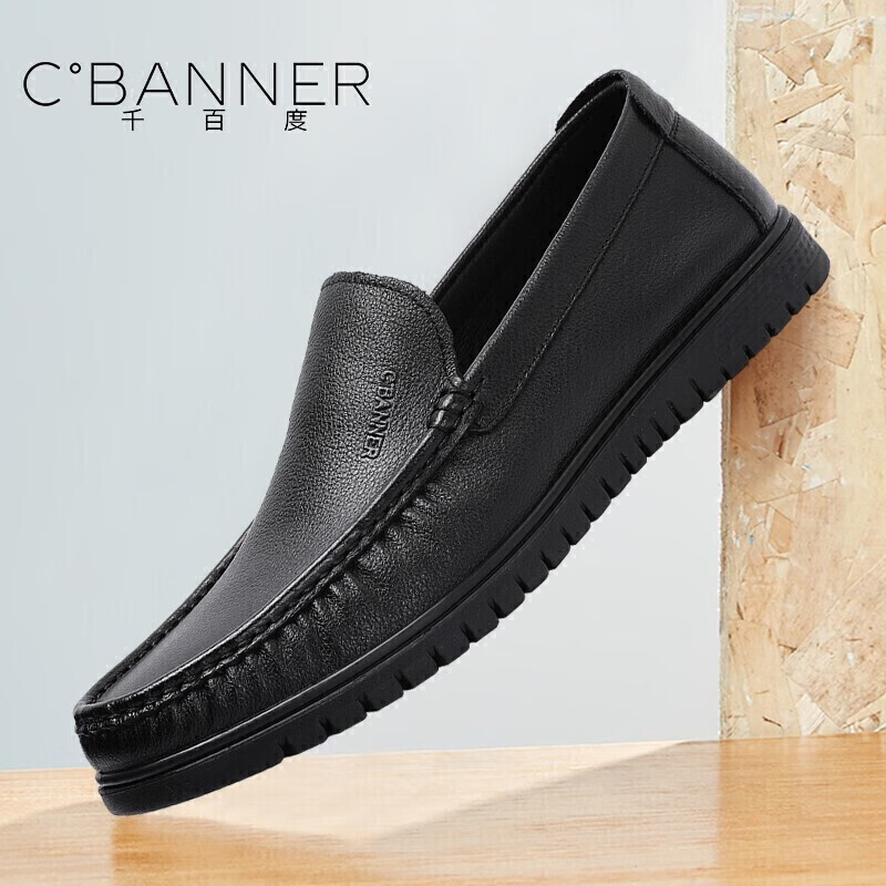 如何看男士商务正装皮鞋商品历史价格|男士商务正装皮鞋价格走势