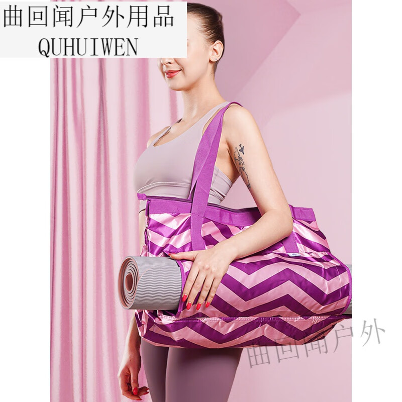 创京懿选瑜伽垫收纳包装瑜伽垫套袋收纳袋绳健身包专用背包女背带便携
