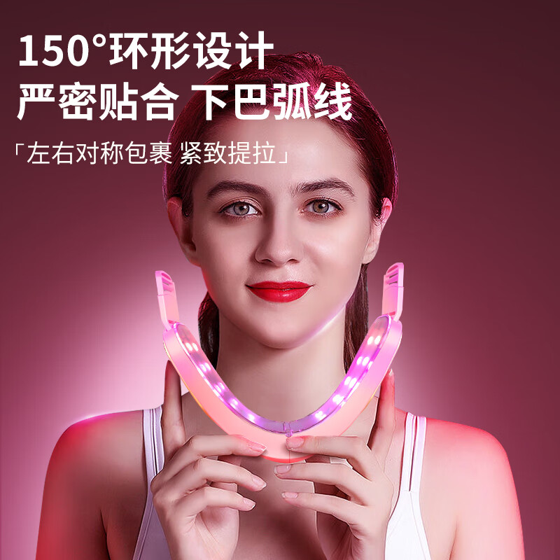 超王脸部按摩器紧致脸部塑型V脸神器眼部美容仪网红绷带男女士专用下颚线肌肉线条仪 【少女粉】12档调节+5档光波+恒温微震立体塑型