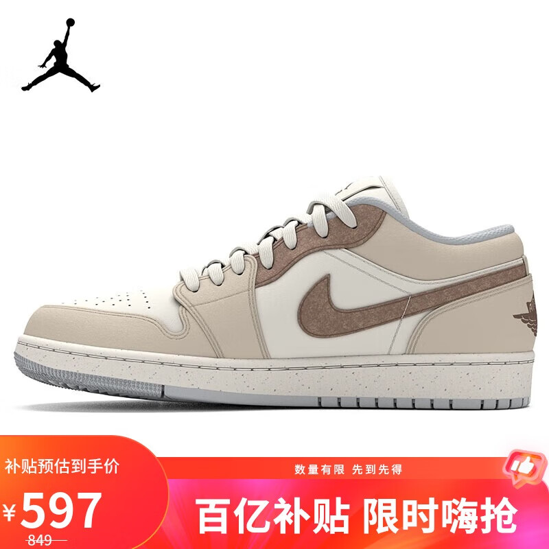 ڲͿNIKEЬAJ11JORDAN 1Ͱ˶ЬHF1567-200ǳ42.5597Ԫ