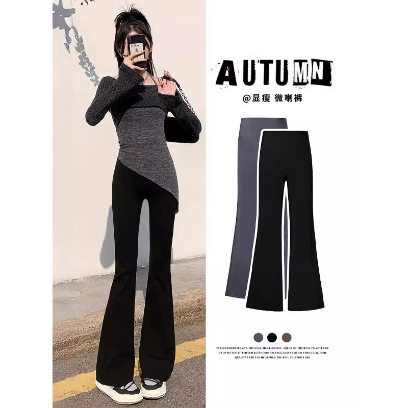 宝娜斯（BONAS）无痕鲨鱼裤女打底裤冬季保暖高腰可外穿高弹提臀骑行瑜伽裤 黑色微喇叭-四季款 1条 XL (适合130-150斤)