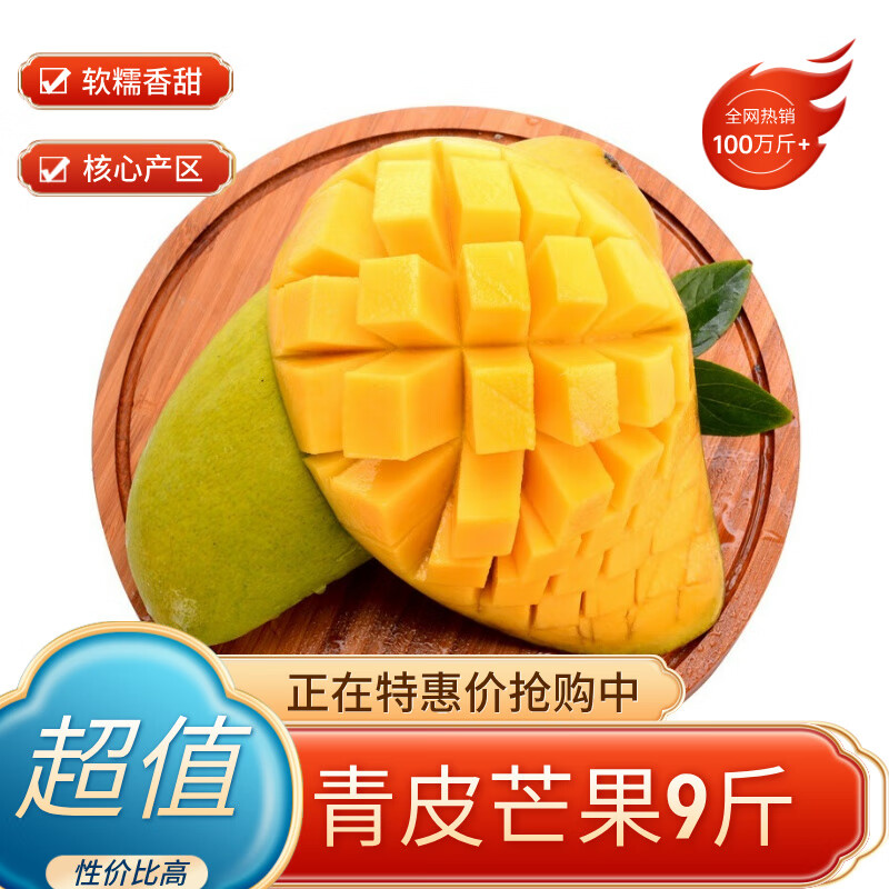 ���ڲ�������ˮ�ش����ں��Ͻ��â���ʴ���Ƥâ��ʱ����ժ����â������ˮ������ ���� 9�� -8���ش�� ����300g+