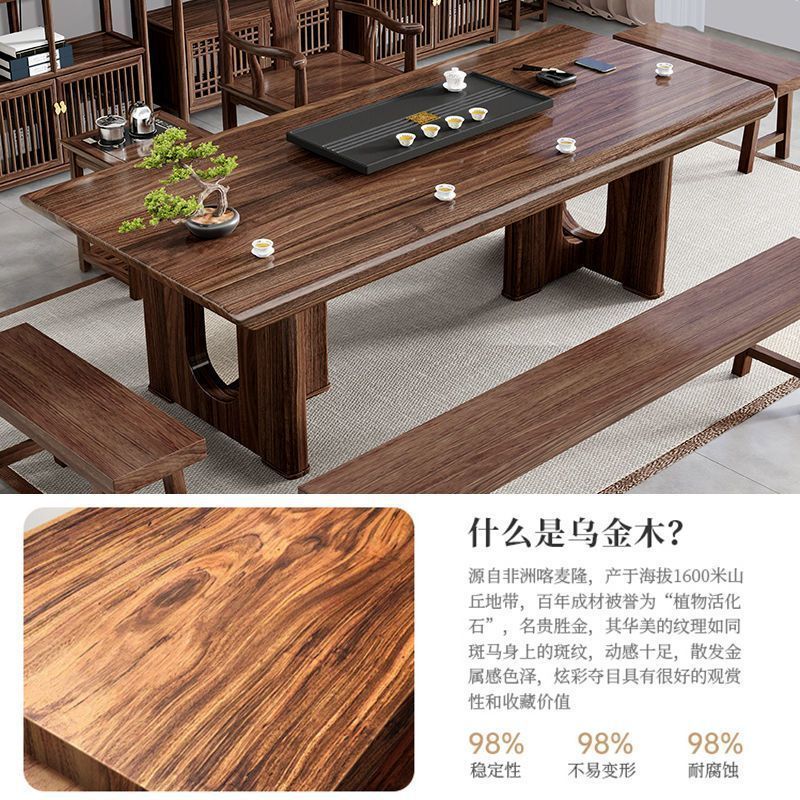 定舟乌金木实木茶桌椅组合一桌五椅原木茶几客厅家用办公室泡茶台茶桌 1.6米乌金木+1围椅4月牙椅+茶水柜