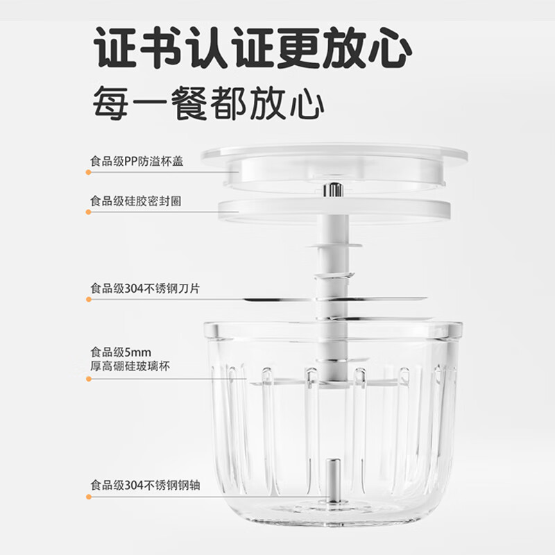 BLACK BABY多功能婴儿辅食机宝宝米糊打泥神器研磨器料理机家用辅食工具 【11叶刀-双杯双刀】可变辅食碗