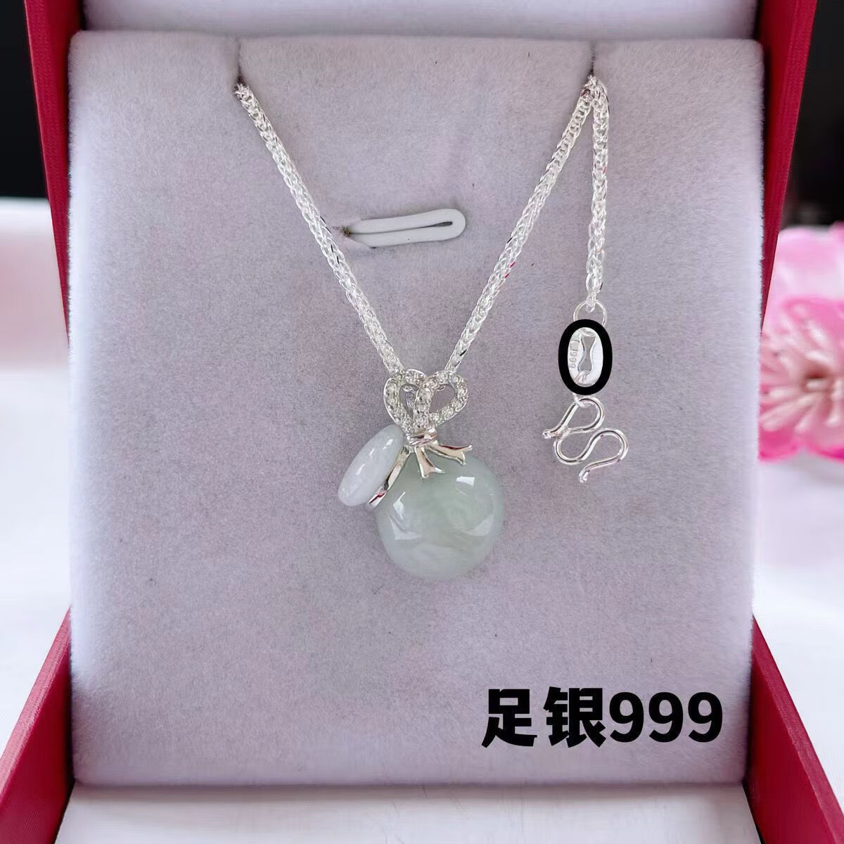 999纯银项链女士锁骨链翡翠福袋足银项链送女友闺蜜妈妈生日礼物 翡翠福袋吊坠+足银999肖邦链