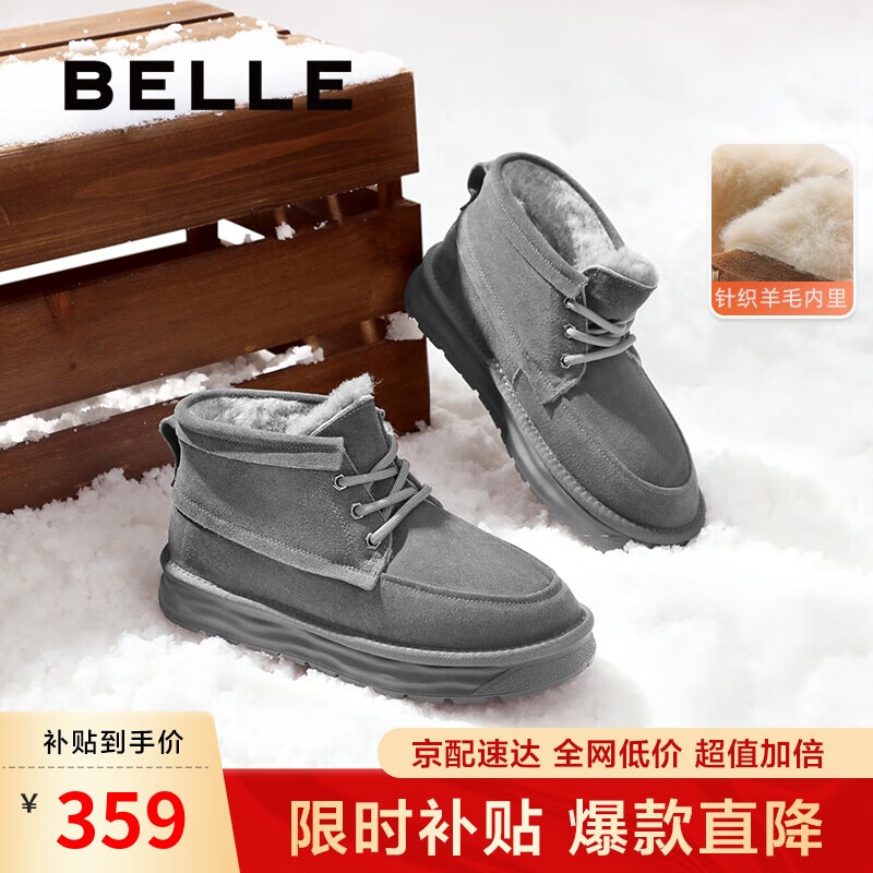 ���ڲ�����������������ѩ��ѥ��24���º�ʵ��ů��ѥ����ѥA1783DD4 ��ɫ 40