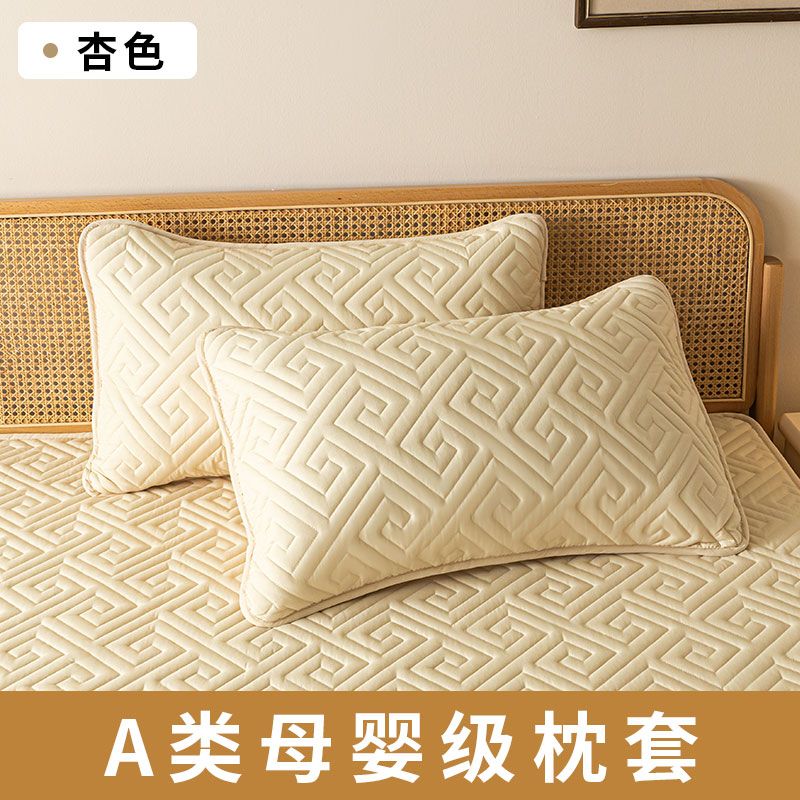 星寇纯色枕芯枕套隔离套防头油发黄透气可水洗拆洗家用隔离层枕头套 米白 枕套48*74cm(一对装)